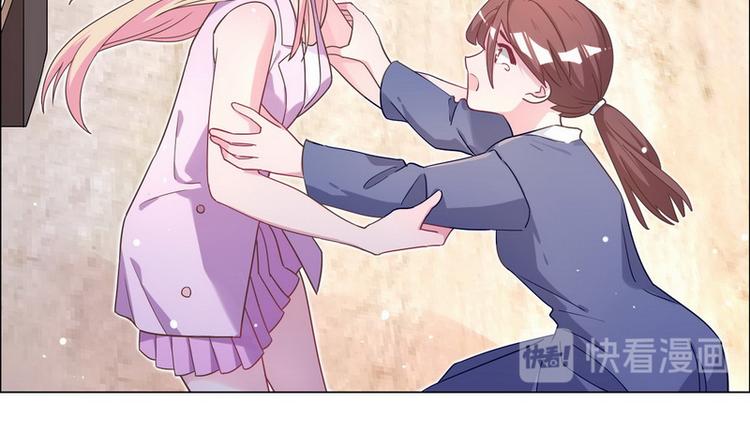 第48话 被污蔑24