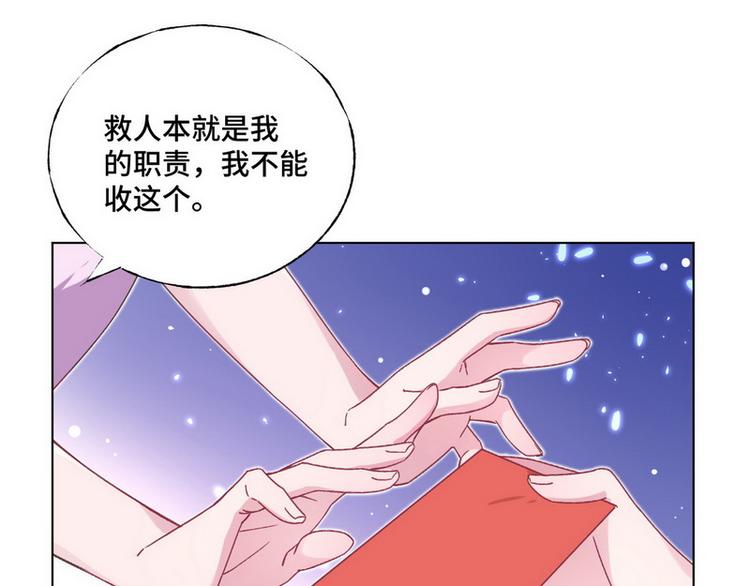 第48话 被污蔑29