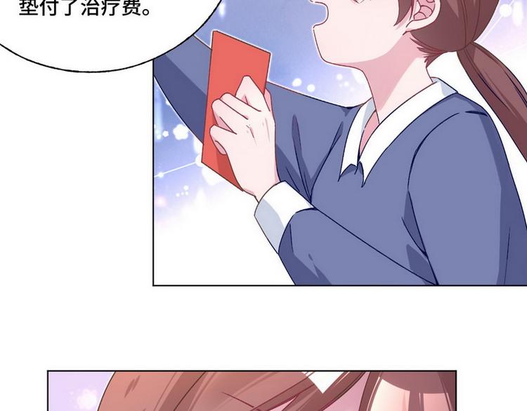 第48话 被污蔑32