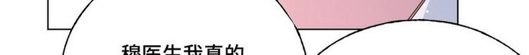 第48话 被污蔑34