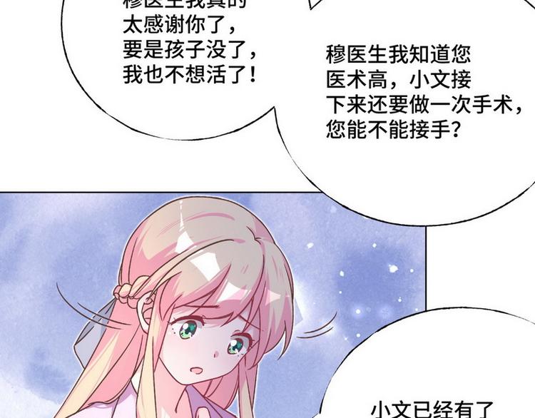 第48话 被污蔑35