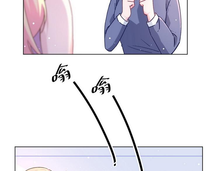 第48话 被污蔑44