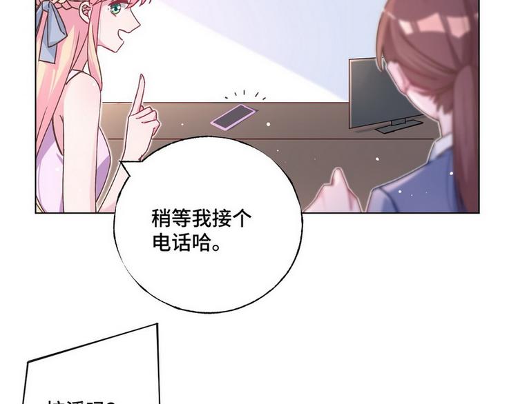 第48话 被污蔑46
