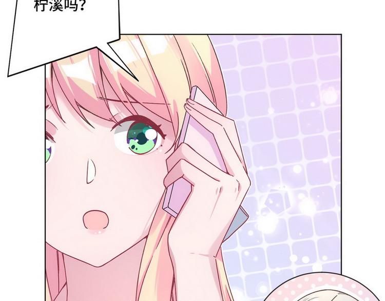 第48话 被污蔑47