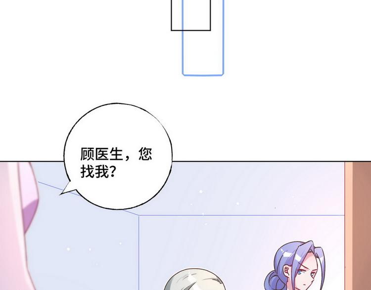 第48话 被污蔑56