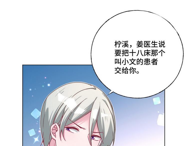 第48话 被污蔑58