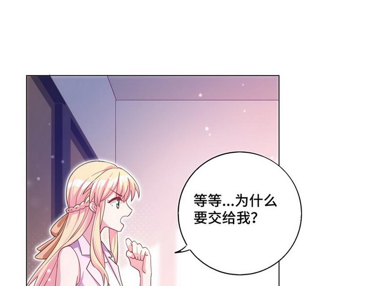 第48话 被污蔑60