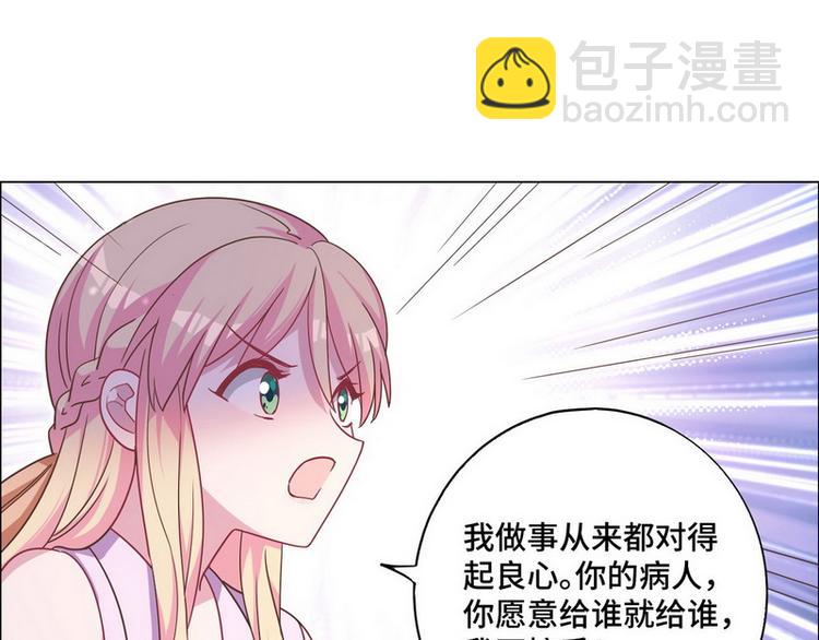 第48话 被污蔑64