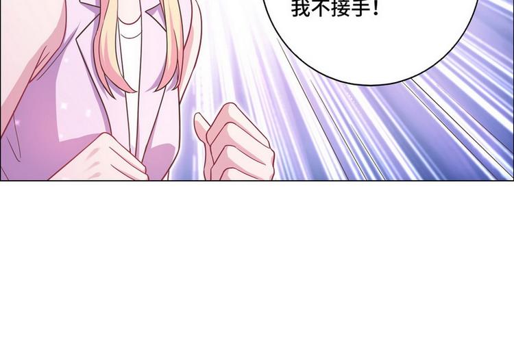 第48话 被污蔑65
