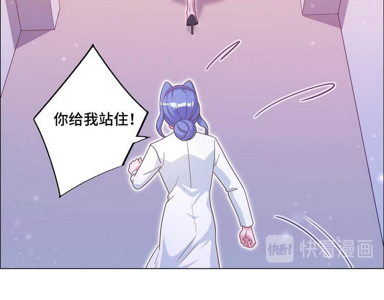 第48话 被污蔑69