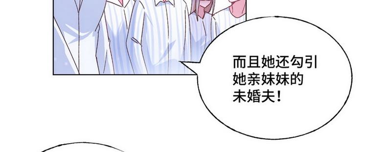 第48话 被污蔑86