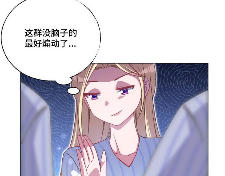 第48话 被污蔑87