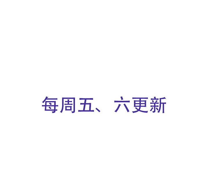 第48话 被污蔑91