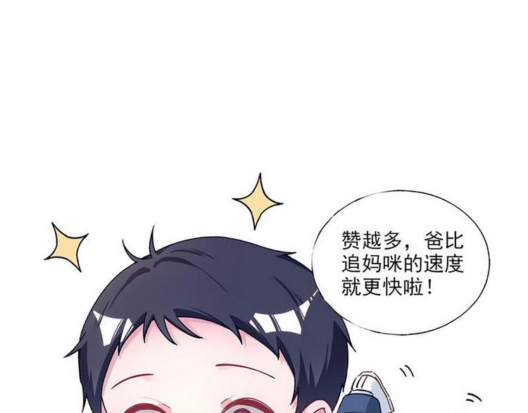 第48话 被污蔑92