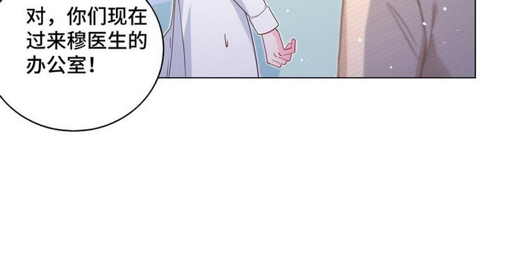 第49话 解围16