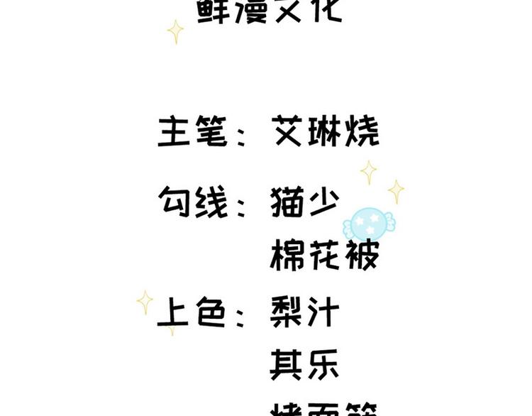 第49话 解围2