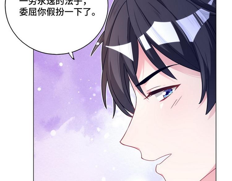 第49话 解围22