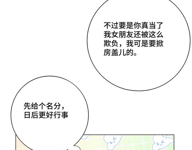 第49话 解围24