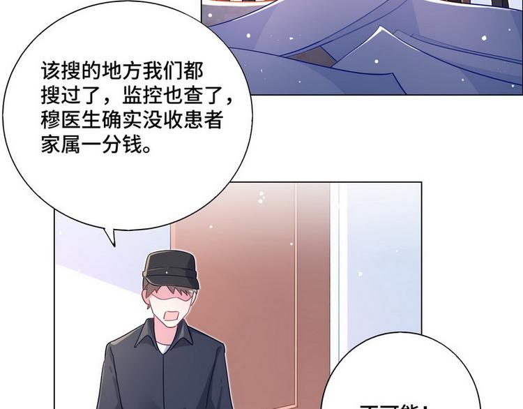 第49话 解围31