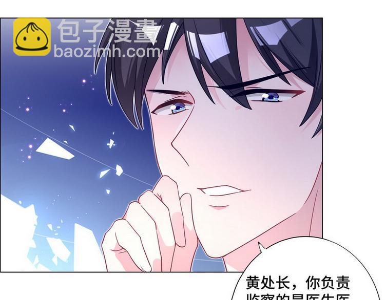 第49话 解围35