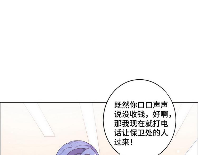 第49话 解围4