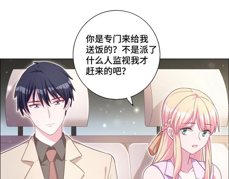 第49话 解围50