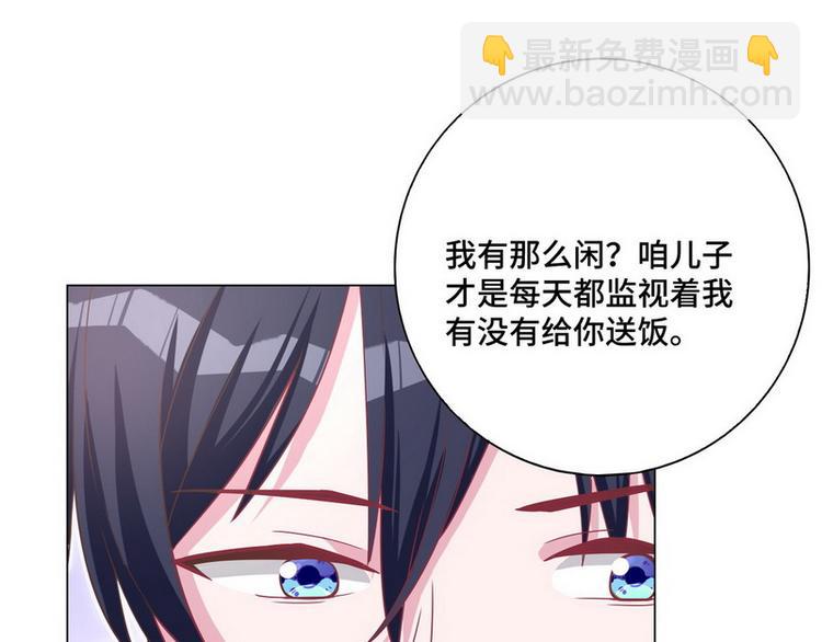 第49话 解围52