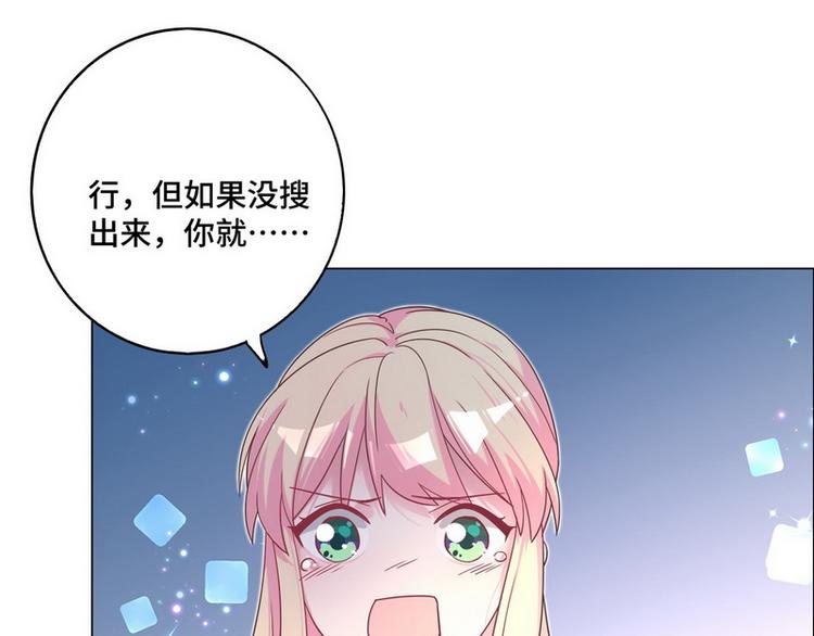 第49话 解围6