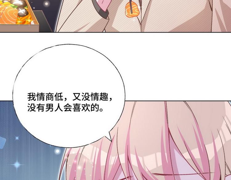第49话 解围60