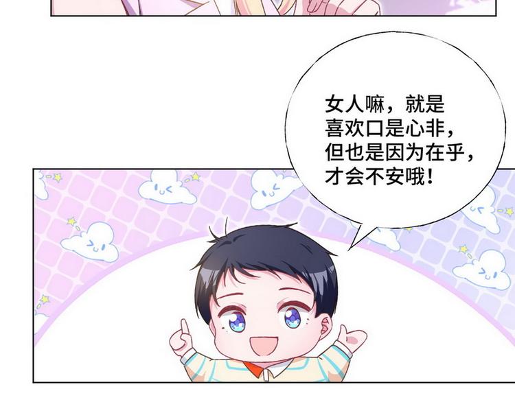 第49话 解围74