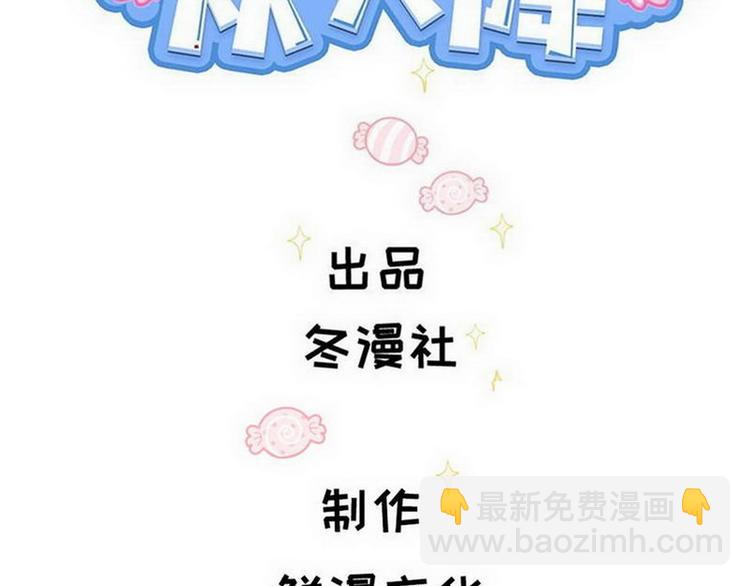 第50话 主动1