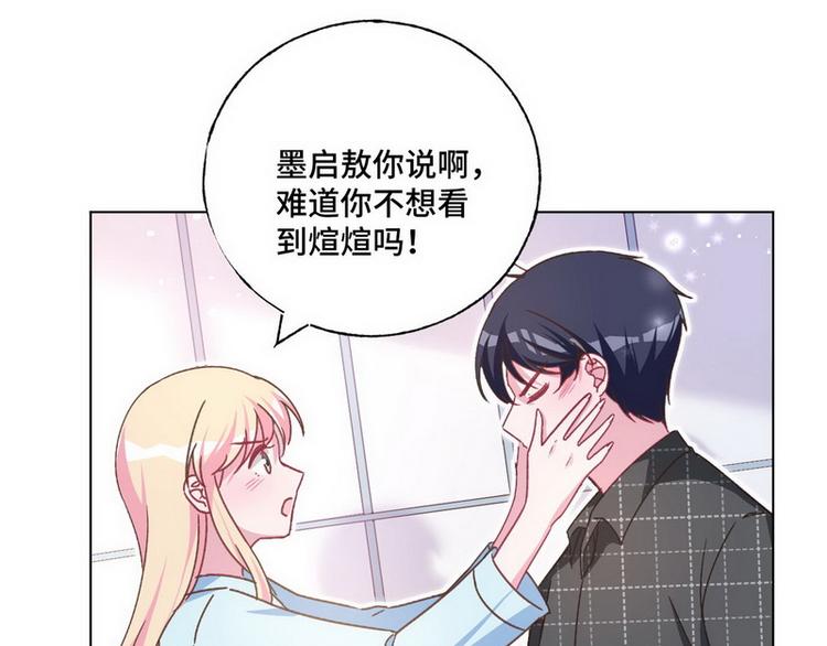 第50话 主动106
