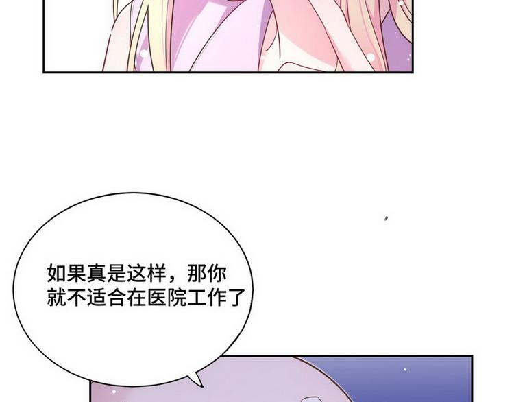 第50话 主动11