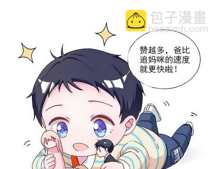 第50话 主动110