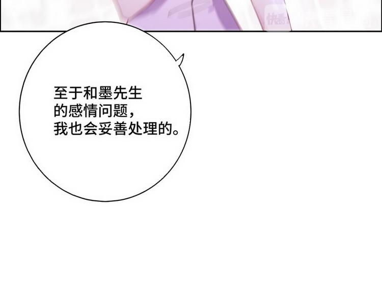第50话 主动17