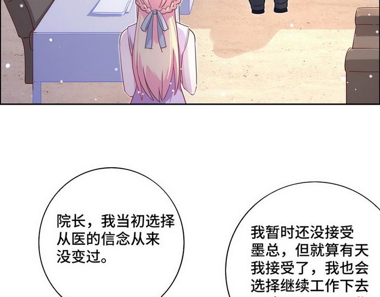 第50话 主动20