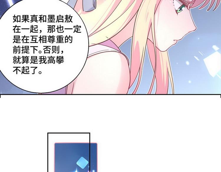 第50话 主动25