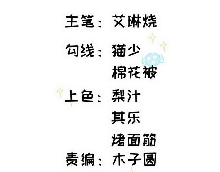 第50话 主动3