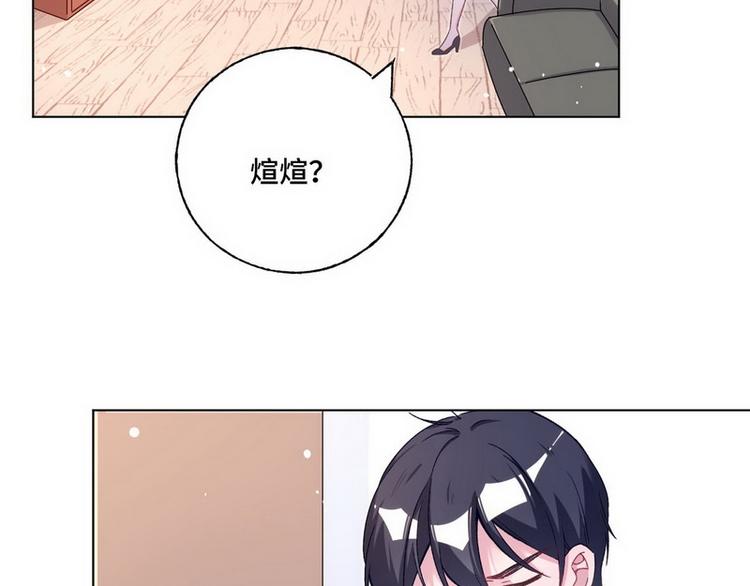 第50话 主动34