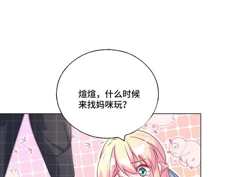 第50话 主动43