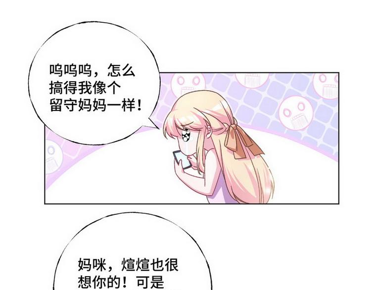 第50话 主动51