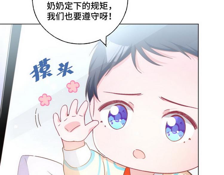 第50话 主动52
