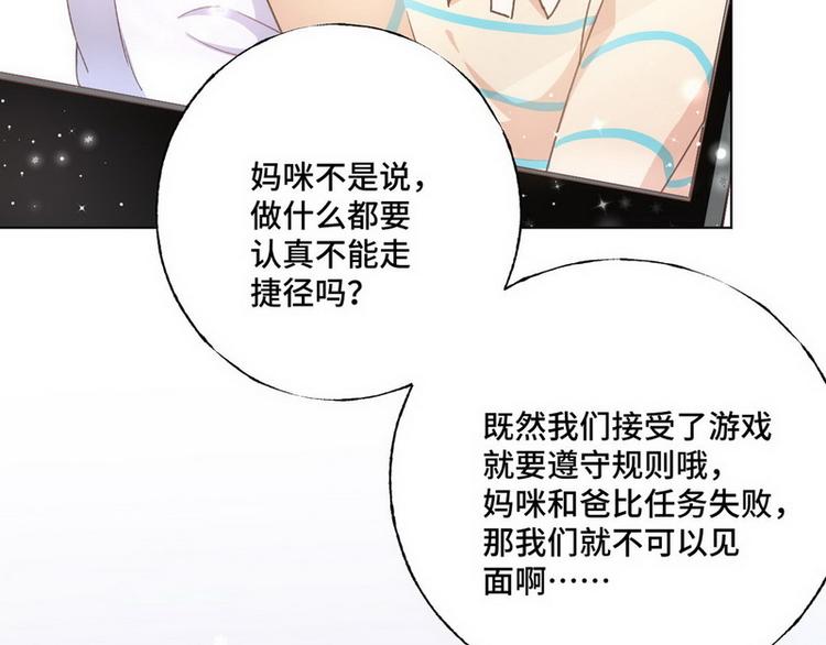 第50话 主动54