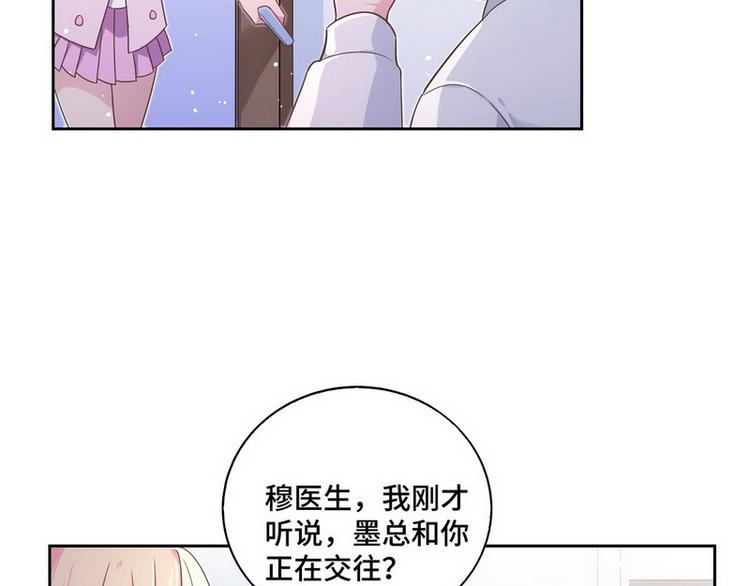 第50话 主动6