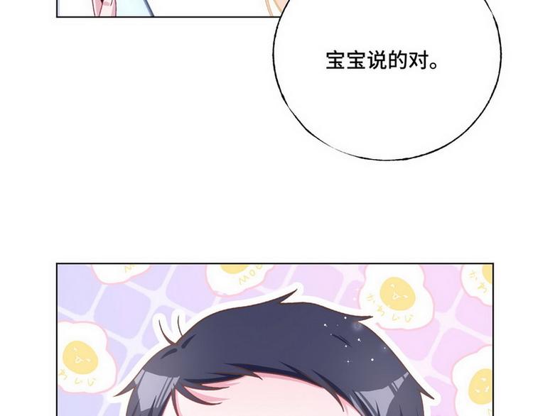 第50话 主动60