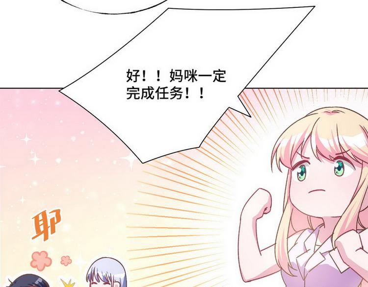 第50话 主动63