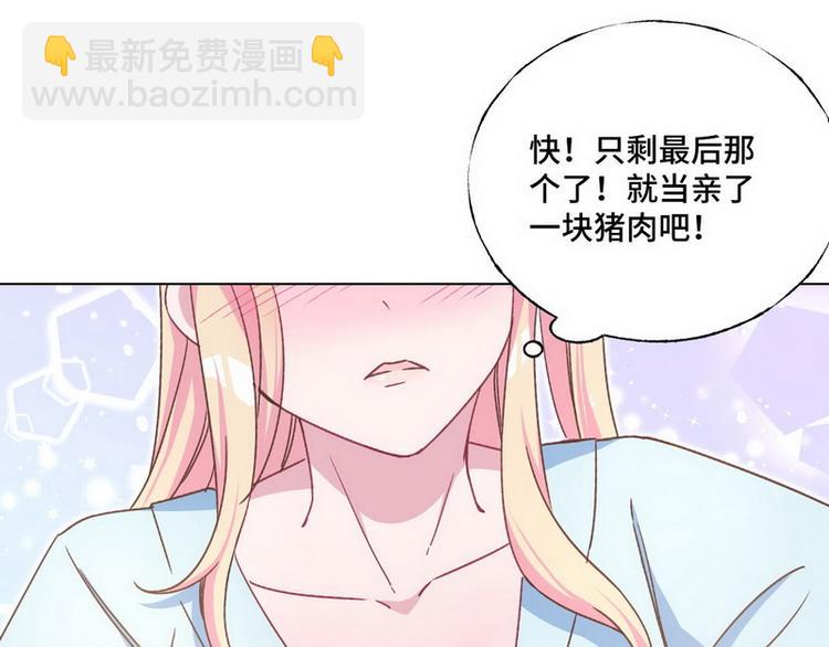 第50话 主动67