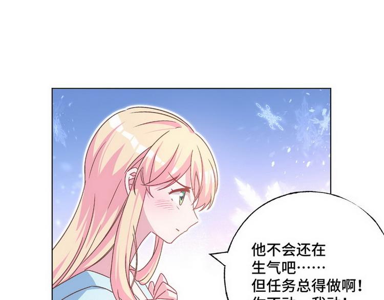 第50话 主动91