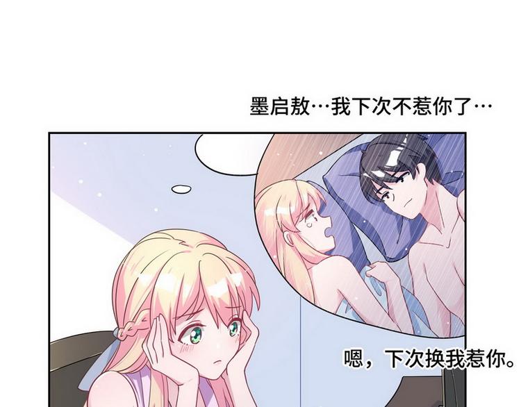第51话 电梯对决21
