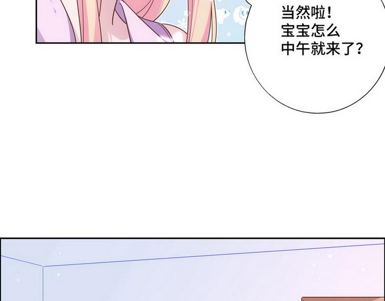 第51话 电梯对决29